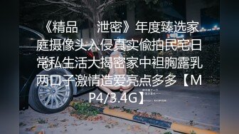 极品淫荡熟女~骨感尤物【湿哒哒姐姐】口交足交~骑乘坐插~上帝视角【18V】 (11)