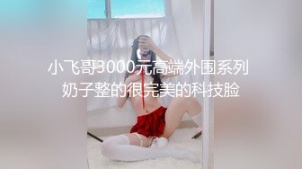 女友的溫柔