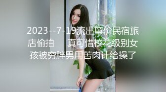 [MP4]被男友操的心花怒放的笑着很开心，酒店后入长发锥子奶妹妹，多角度拍摄，最后口爆一嘴