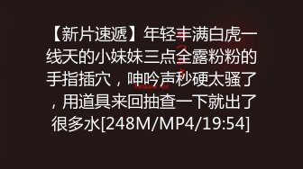 邪恶三人组再出发迷翻兼职内衣模特测试刚买来的新淫具