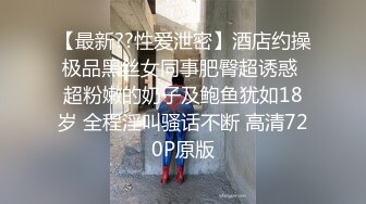 休假時想偷偷打工卻遇到老司機 被操叫得不要不要的