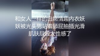 酒店内部员工女厕全景偷拍 多位美女职员的小黑鲍