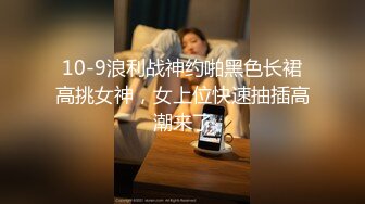 婚前出轨老公兄弟▌閔閔▌丰满肉体湿滑软糯 连蛋蛋都想怼到小穴里