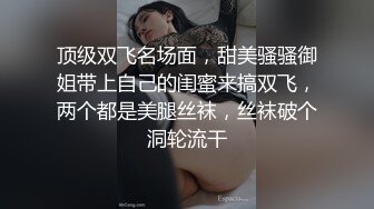 【CP经典】商场女厕全景偷拍14位年轻妹子颜值都还挺不错的（二 ） (1)