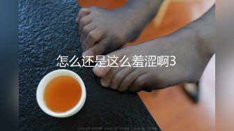 【TM0019】妹妹的欲望逆袭 初尝禁果 兄妹激情 #茜茜