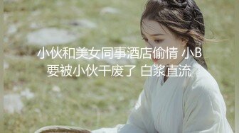 长相甜美的格子衬衣妹子做起来还花样贼多