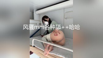 【推特 布丁大法】大尺度中华娘 网袜 2套合集 勒鲍揉奶揉逼 (2)