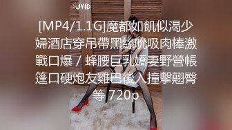 [MP4/ 703M] 颜值不错的美女主播露脸户外小河边勾搭钓鱼的小哥激情啪啪，让小哥吃奶玩逼交大鸡巴