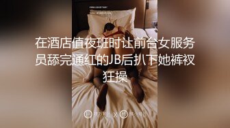 M系妹子专业口