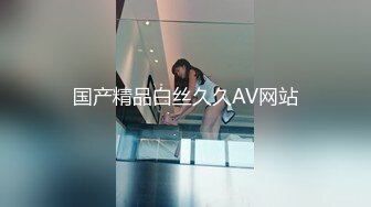 [MP4]我的上司是约炮卖逼女▌Rona ▌情趣白丝吊带 女上位狂顶G点潮吹