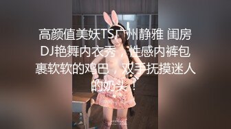 [MP4/ 869M] 妖艳美少妇，换上情趣网袜美腿，狼友们眼睛都简直了