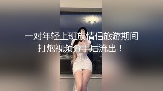 抖音热瓜！山西汾阳昌瑞绿洲物业叫爸爸瓜 风骚女物业出轨男业主被操的直叫爸爸