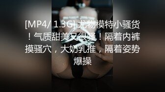 外表清纯眼镜妹！玩起来非常骚！苗条身材贫乳，粗大道具自慰，洞口磨蹭深插到底，骑乘位抽插