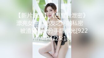 喜欢吃鸡吧的骚老婆微露脸，手势认证