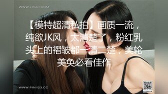 ★☆【原味少女】★☆年纪不大很会玩【粒の心事】全福利合集 一口一个爸爸 骚的不要，无滤镜纯天然，阴毛户型很有特色粒の心事 (10)