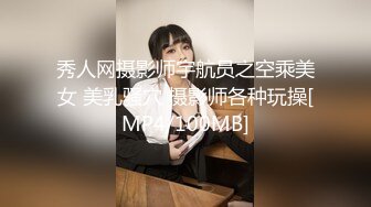 【推荐观看】勾引别人的大屌爸爸被无套内射