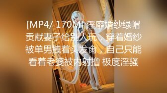 [MP4/759MB]大神强上女房东后续！两天操她五次，摩天轮操，吃饭操内射！女房东是个骚妇