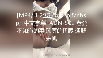 前凸后翘的短发女神~水多活好~道具自慰喷水【美少妇】与情人约炮啪啪自慰【154V】 (122)