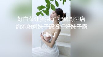 街射涂鸦杰哥经典之作 地铁站尾随射腿 被妹子发现后还跟着偷拍特别刺激 感觉有点变态