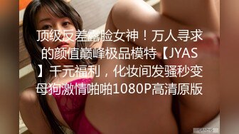 STP25174 大眼长发美御姐，胸膜，自己手指掰穴自慰，巨乳奶子乳晕很大，表情太撩人