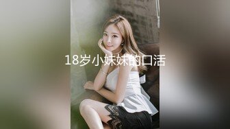 偷情兄弟媳妇，打屁股无情后入上位高潮