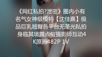 【新片速遞】 ✿网红学妹✿ 极品露脸乖乖女的淫靡日常▌恬恬 ▌白丝少女AV棒阳具尽情自慰 狗狗要尿出来了爸爸 骚话不断好淫荡[538MB/MP4/9:52]