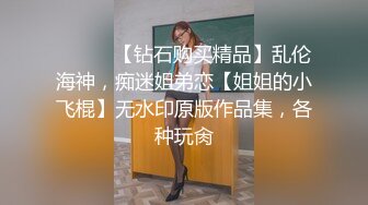 神剑1探花外围眼镜老哥回归，颜值不错肉肉外围妹子，摸两下就出水你好骚啊，跪着按头插嘴这个妹子不得行