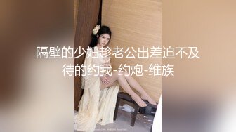 [MP4]皇家华人 RAS-0164 医生 请救救我的懒叫 用巨棒说服女医帮我免教召 维里娜