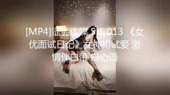 星空传媒 XKG-021 强奸情趣用品女店员▌晴天 ▌