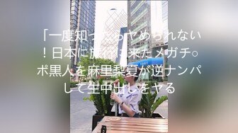 高潮盛宴 最美媚态蜜汁嫩鲍美少女 Yua 情趣白丝女仆掰穴自慰 肛塞后庭极爽高潮满面春光 溢出淫靡白浆 (6)