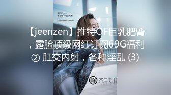 [MP4/ 1.44G]&nbsp; 不怀好意的精壮小伙暗藏设备偷录和极品女友啪啪全过程