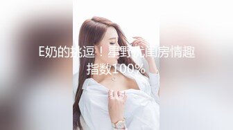 ❤️00后小仙女❤️“太大了 不要了 真的不要了 求求你了 真的不行了” 约炮平面模特，腿特别好看 太娇嫩了几下就哭了，又菜又想要 (2)