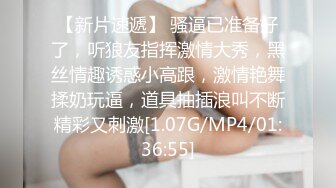 [MP4/802M]11/13最新 粉鲍少妇后入打飞机全力榨精简直爽翻天VIP1196