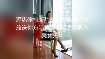 最新购买 91小马哥约炮大二学妹 让她爬上小餐桌趴着干玩高难度动作