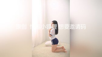 麻豆传媒旗下女优「苏畅」OF性爱教程