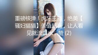 ✿超颜值极品✿颜值巅峰唯美女神〖狐不妖〗性感黑丝大长腿小高跟 超级粉嫩小蝴蝶无套爆肏虚脱 剧烈反差