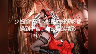 ⚡极品性感尤物人妻『yunyun』被单男大鸡巴爸爸当成鸡巴套子 母狗就是给大鸡吧随便使用的肉便器