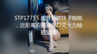 ID5238 凌萱 突袭蜜桃臀性感小姨子 爱豆传媒