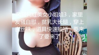 【新片速遞】  极品跑架子-❤️小九儿❤️-：无套内射~疯狂喷水，床单都被淫水弄湿完了，这骚水第二天打扫阿姨又该开骂了！4V [2.2G/MP4/05:00:04]