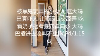 [MP4]國產AV 天美傳媒 TMW136 我的妄想女友一到家先口交 羽芮(壞壞)