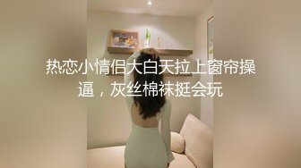 【完整版上集】粉萌小怪兽伪娘勾引体育生