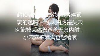 良家小少妇一个人在家没想到这么骚全程露脸激情大秀，听狼友指挥淫声荡语表情好骚，揉奶玩逼道具抽插洗澡秀