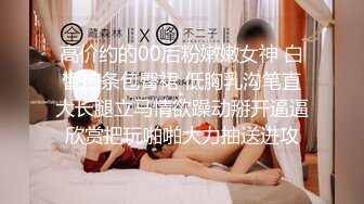 美腿翘臀少妇，被按摩技师小哥调教得两腿乱蹬