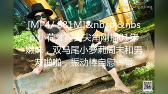 【AI高清2K修复】2020-9-12 男爵全国探花约了个白衣短裙少妇，舌吻互舔69口交上位骑乘猛操