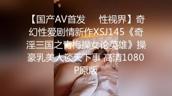 TMG029 甜甜 巨乳表妹被医生爆操止痒 天美传媒