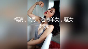 [MP4]北京大一女学生丰满大奶妹和男友户外啪啪，小树林地上性感大屁股上位骑乘猛操