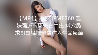 【粉嫩少女】好纯好美，新人吃了催情药助兴，3p享受两个男人的大鸡巴，精彩刺激爽死了撸管佳作 (2)