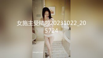 女施主受精啦20231022_205724