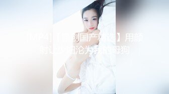 STP26912 卡哇伊18邻家小妹来袭！外表甜美活泼！学生情趣制服，浴室湿身诱惑，假屌骑乘深插馒头肥逼