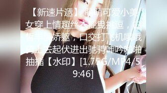 STP30079 國產AV 麻豆傳媒 兔子先生監制 TZ096 父債女償